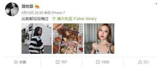 恬悦微博爆料事件真相视频,揭秘背后惊人内幕