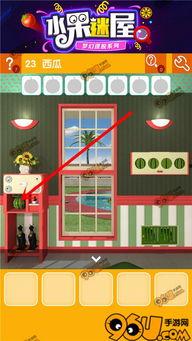 娱乐吃瓜密室逃脱攻略大全