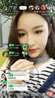 杨耿俊前女友爆料视频,揭秘背后惊人真相