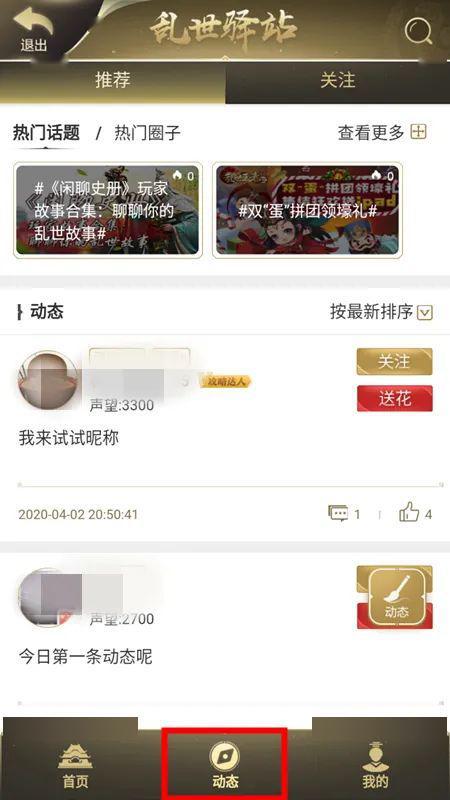 微社区最新爆料,揭秘热门事件背后真相